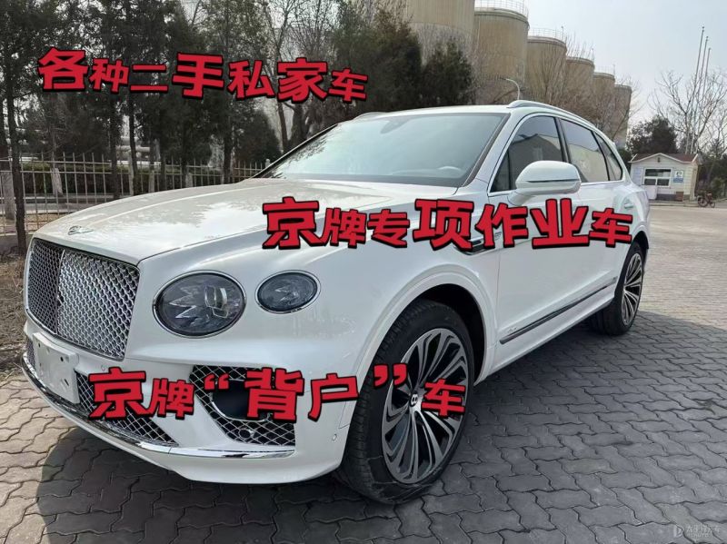 温州市二手车回收公司上门收车电话